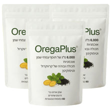OregaPlus® - מסלק 93% מהטפילים והווירוסים הנסתרים תוך 7 ימים בלבד