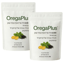 OregaPlus® - מסלק 93% מהטפילים והווירוסים הנסתרים תוך 7 ימים בלבד