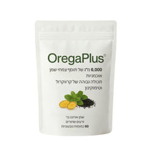 OregaPlus® - מסלק 93% מהטפילים והווירוסים הנסתרים תוך 7 ימים בלבד